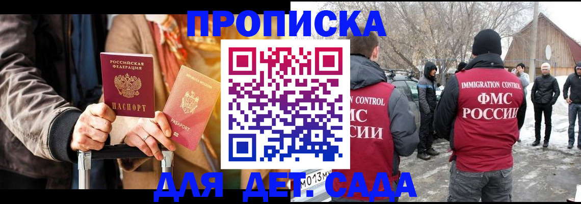 временная регистрация для всех в Тутаеве