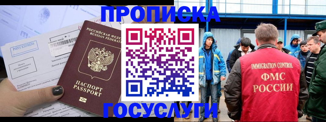 временная регистрация собственник в Тутаеве