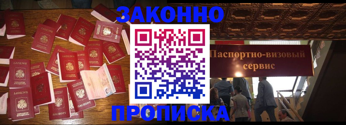 временная регистрация для всех в Тутаеве