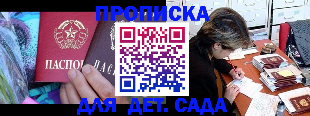 регистрация для школы в Тутаеве